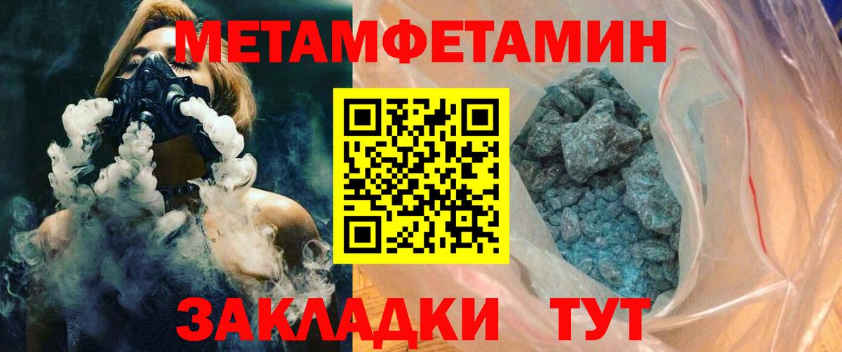 АМФ 98% Люберцы