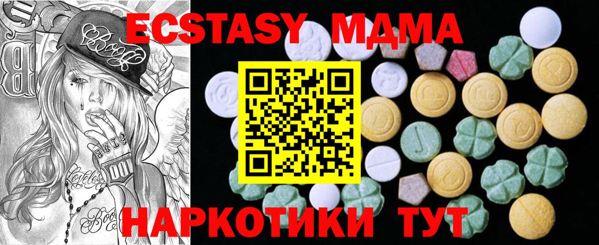 Люберцы  ссылка на мегу вход  Экстази louis Vuitton  Вход с VPN  Ecstasy 99%  как найти  