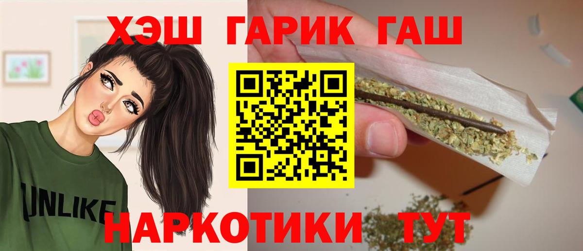 Люберцы  Гашиш ice o lator  Вход с VPN 