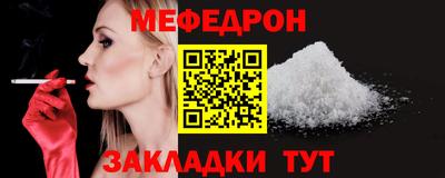мет Будённовск