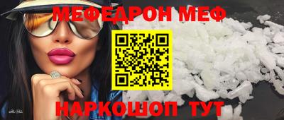 молекула духа Бугуруслан