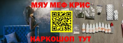 молекула духа Бугуруслан