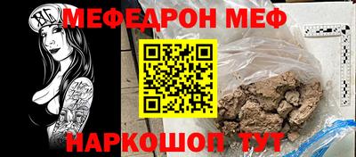 молекула духа Бугуруслан