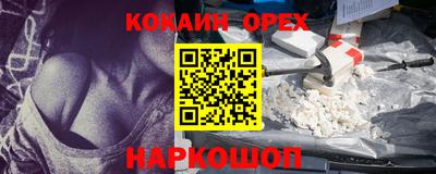 гидра Бузулук