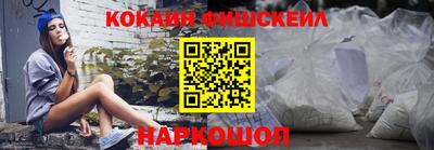 гидра Бузулук