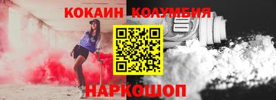 молекула духа Бугуруслан