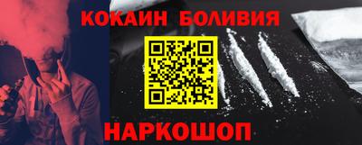 молекула духа Бугуруслан