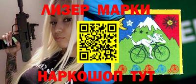молекула духа Бугуруслан