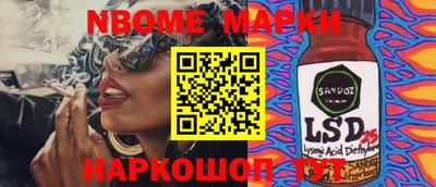 гидра Бузулук