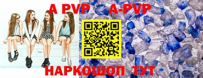 молекула духа Бугуруслан
