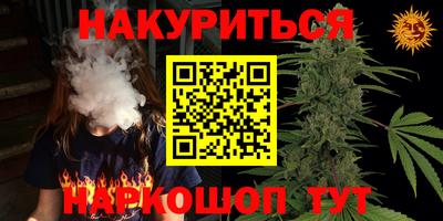 молекула духа Бугуруслан