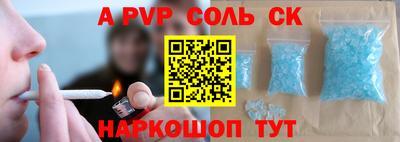 гидра Бузулук