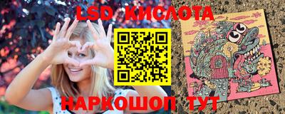 молекула духа Бугуруслан