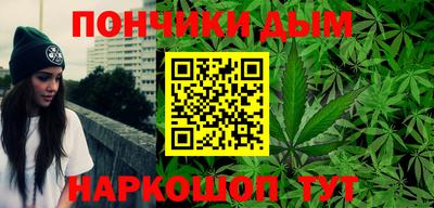 гидра Бузулук