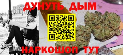 мет Будённовск