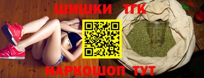 гидра Бузулук