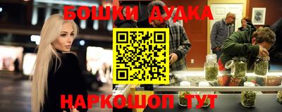 молекула духа Бугуруслан