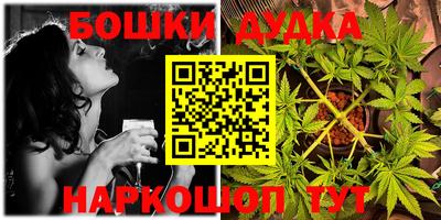 молекула духа Бугуруслан