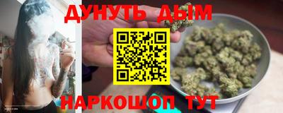молекула духа Бугуруслан
