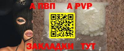 гидра Бузулук