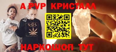 гидра Бузулук