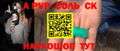 гидра Бузулук