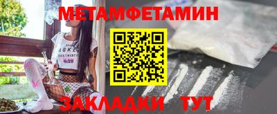 мет Будённовск