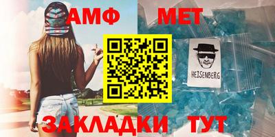 молекула духа Бугуруслан