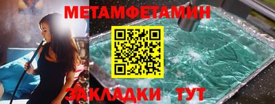 молекула духа Бугуруслан