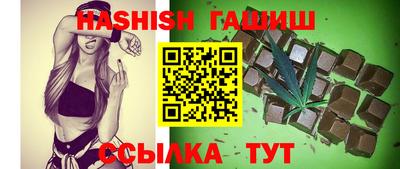 гидра Бузулук