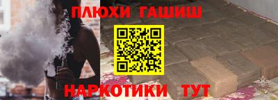гидра Бузулук