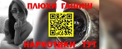 гидра Бузулук