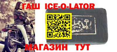 молекула духа Бугуруслан