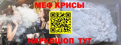 мет Будённовск