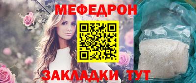 молекула духа Бугуруслан