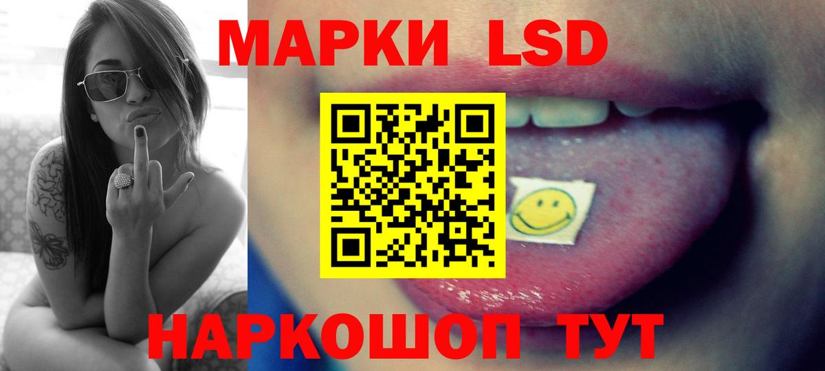 LSD-25 экстази ecstasy  Вход с VPN  LSD-25 экстази  Люберцы 