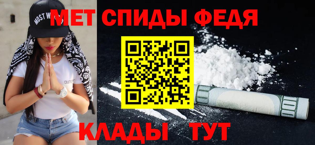 Первитин мет Люберцы